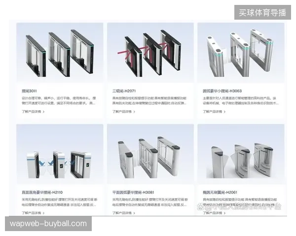 场馆闸机接入实时流控协议，将入场瞬时压力削减至安全阈值以下