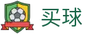 正规买球 - APP官方下载 - 世界杯顶级赛事即时呈现官方系统